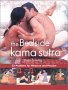 Bedside Kama Sutra